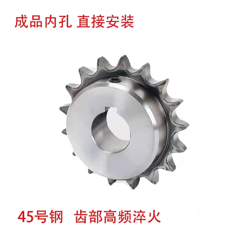传动件成品链轮5分单排