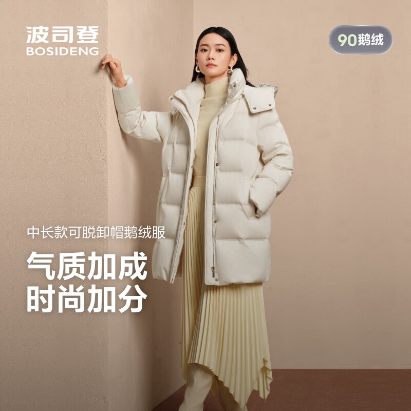 波司登鹅绒羽绒服2026新款中长款可脱卸帽女保暖外套商务经典百搭