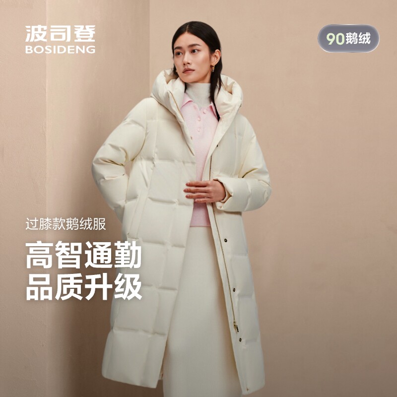 波司登长款鹅绒羽绒服2026新款女士过膝连帽加厚保暖外套时尚百搭