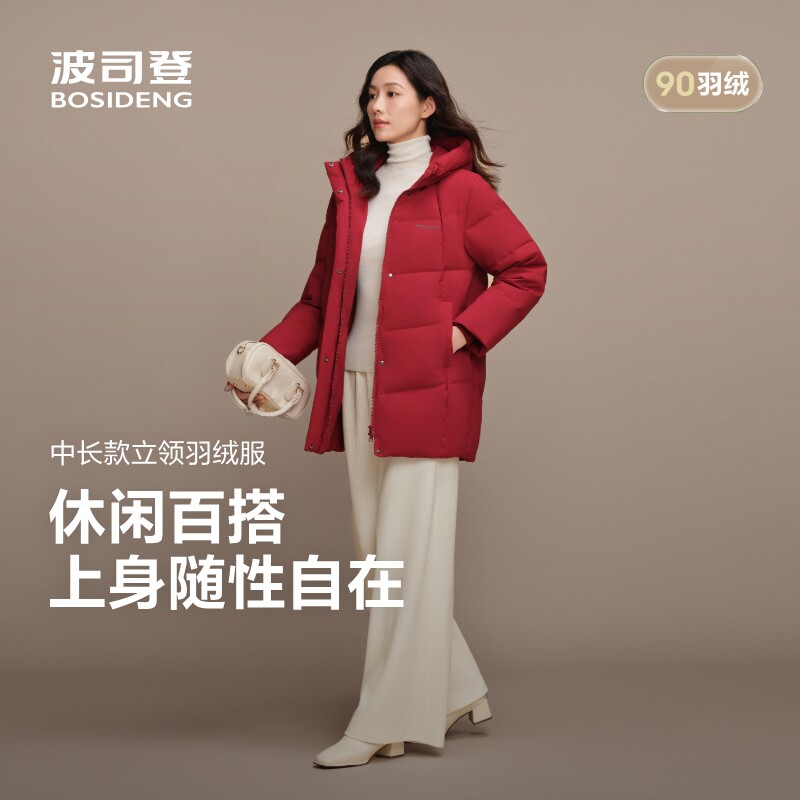波司登中长款羽绒服2026新款女士连帽加厚保暖经典百搭妈妈款冬季
