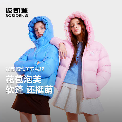 波司登女短款连帽保暖羽绒服