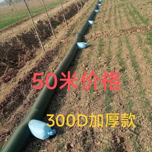 50米价格浇地神器布水袋水龙袋软袋农田灌溉牛津布五寸水带