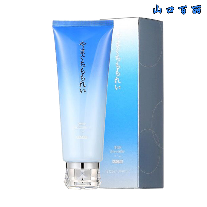 山口百丽活性炭净化洁面膏面部深层清洁清爽控油洗面奶苏家爱华在类目 美容护肤/美体/精油, 洁面中 - 来自Buy2taobao.com提供专业的淘宝代购服务