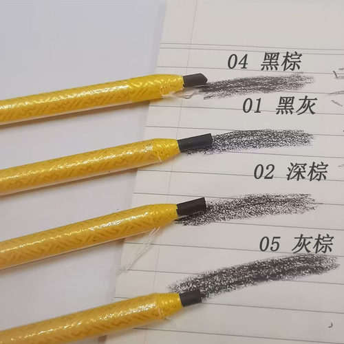 依谷拉线眉笔根根分易上色初学者