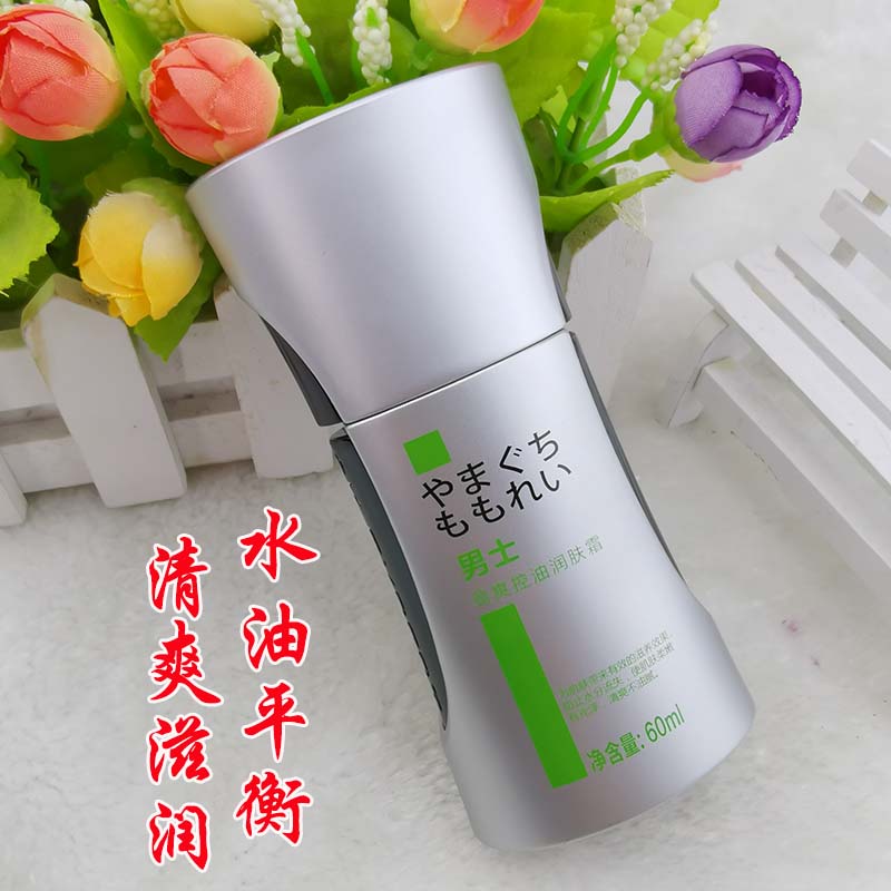 山口百丽男士劲爽控油润肤霜补水保湿滋润清爽不油腻苏家爱华正品|msdalam kategori Beauty/badan/minyak pati, emulsi/krim - dari Buy2taobao.com untuk memberikan perkhidmatan ejen Taobao profesional membeli