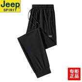 弹力速干运动裤 JEEP吉普冰丝裤 宽松收口纯色 夏季 薄款 子男士 休闲裤