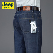 JEEP薄款 子 商务弹力直筒竹代尔冰爽透气休闲中青年长裤 牛仔裤 男装