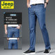 秋季 薄款 天丝男裤 JEEP吉普中年牛仔裤 商务直筒宽松弹力冰丝休闲裤