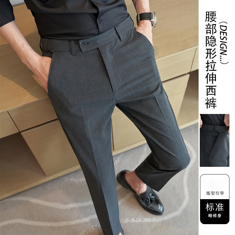 高端韩版2026春季男士隐形伸缩腰西裤松紧腰休闲商务九分西装裤子