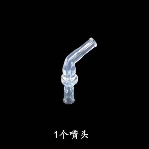艾可思优乐迷你吸管保温杯杯盖吸嘴180ml 270ml通用吸嘴盖子配件