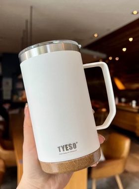 新款tyeso橡树软木底汽车杯直身杯304不锈钢办公杯保温杯马克杯子