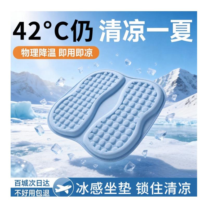 汽车坐垫车座垫子座椅新