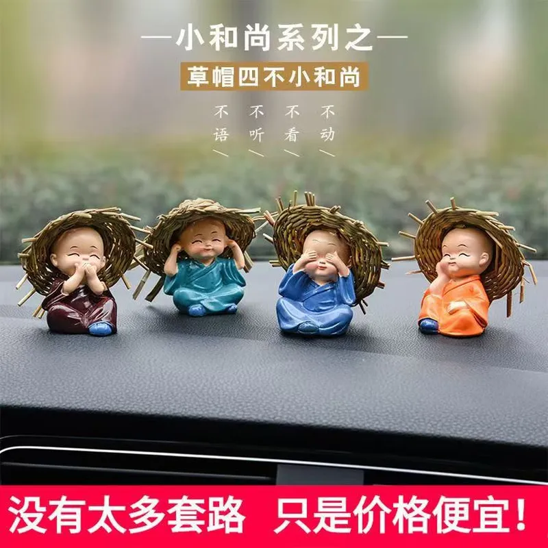 创意可爱禅意四不小和尚