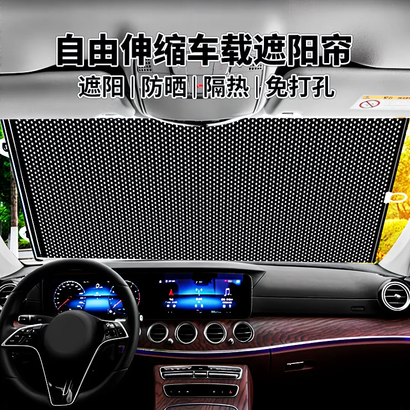 通用汽车遮阳挡防晒隔热遮阳帘家车两用款式车载自动伸缩卷帘