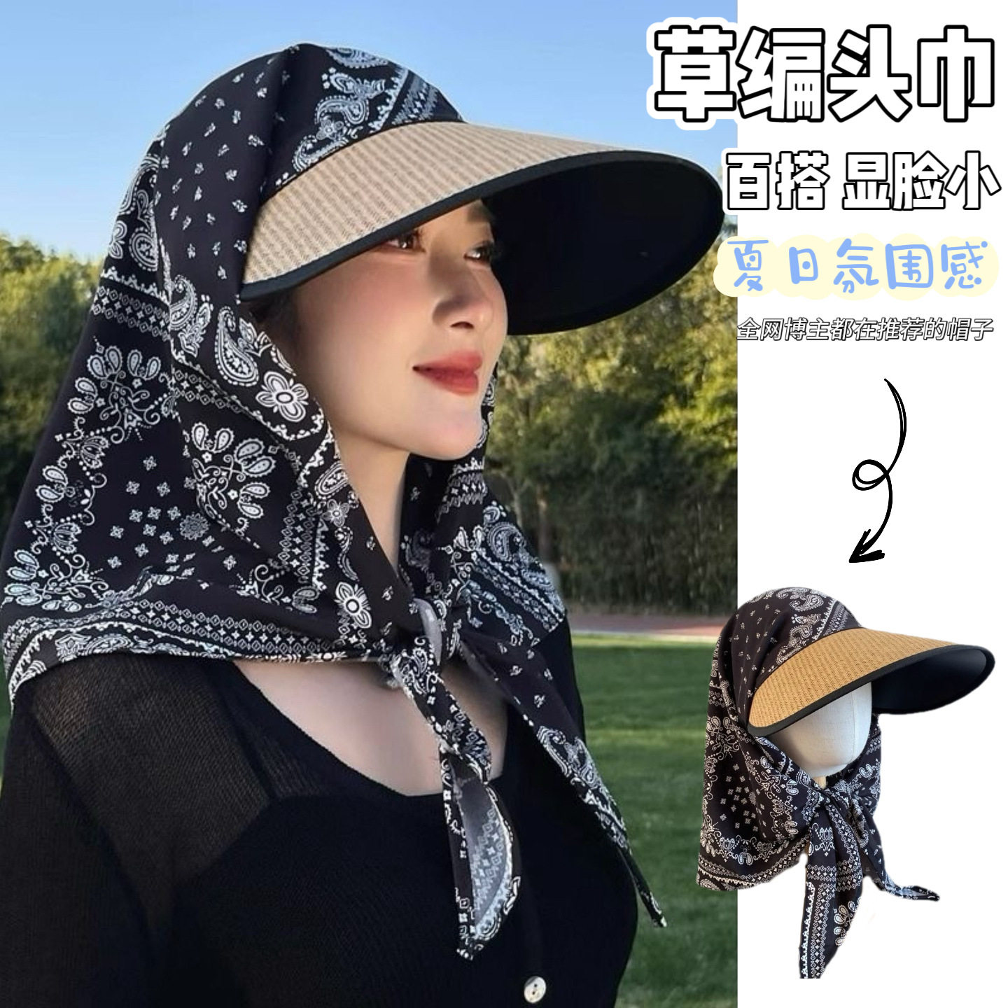 夏季女小碎花大檐防晒遮阳帽