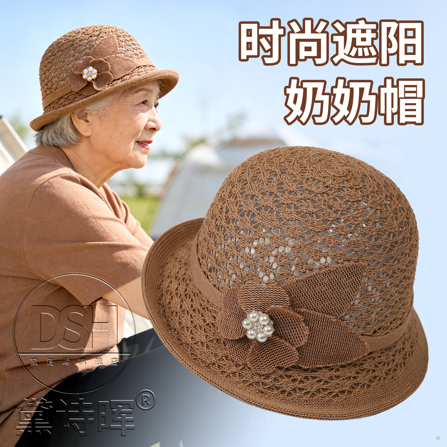 夏季中老年女薄款防晒透气渔夫帽