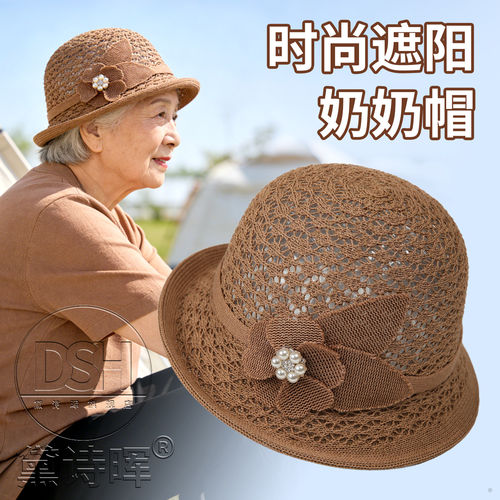 夏季中老年女薄款防晒透气渔夫帽