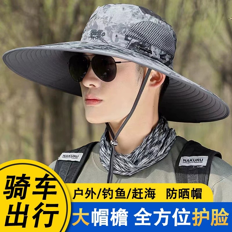 男士夏季户外防晒宽檐渔夫帽