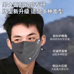 保暖防风口罩男士秋冬季骑行防晒透气防尘黑色面罩潮款高颜值防寒