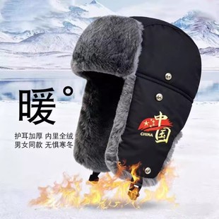 雷锋帽子男秋冬季骑行防寒加绒加厚面罩东北哈尔滨保暖装备棉帽子