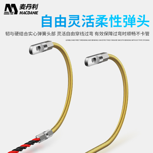 钢丝网管穿线器管放线器线工具穿线管引神器拉线器引线电工暗线
