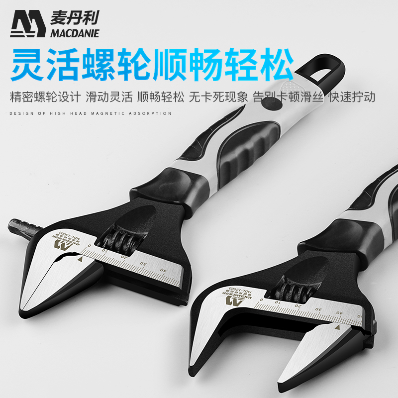 德国超大开口专用原装卫浴扳手