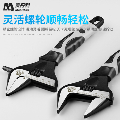 德国超大开口专用原装卫浴扳手