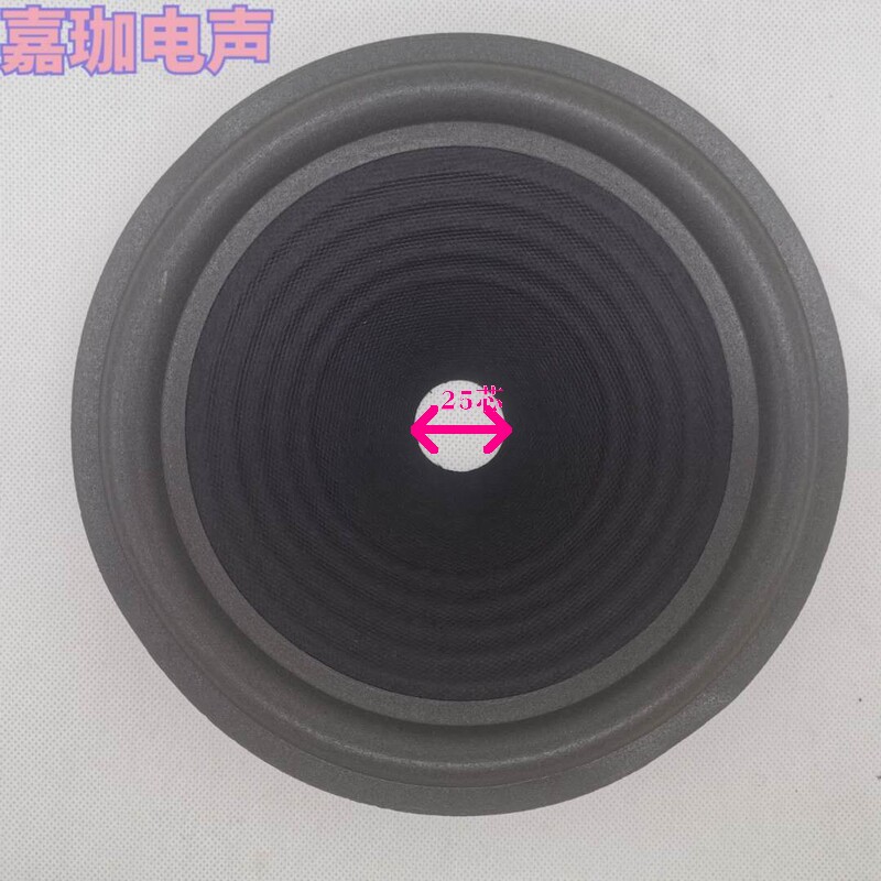 维修锥盆低音鼓纸泡沫边喇叭