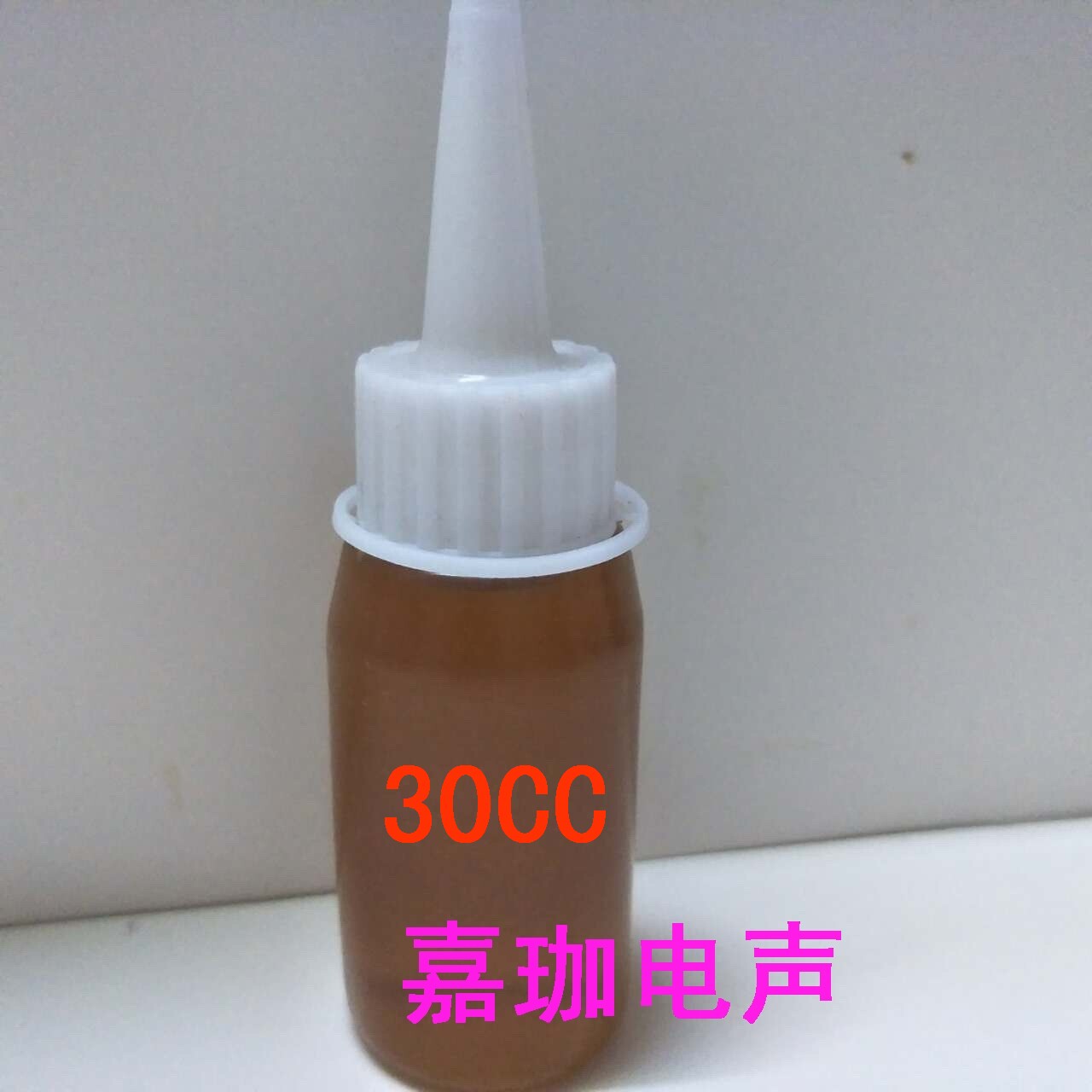 黄胶水可粘弹簧片罩布低音喇叭