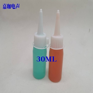 维修低音圈粘接胶喇叭