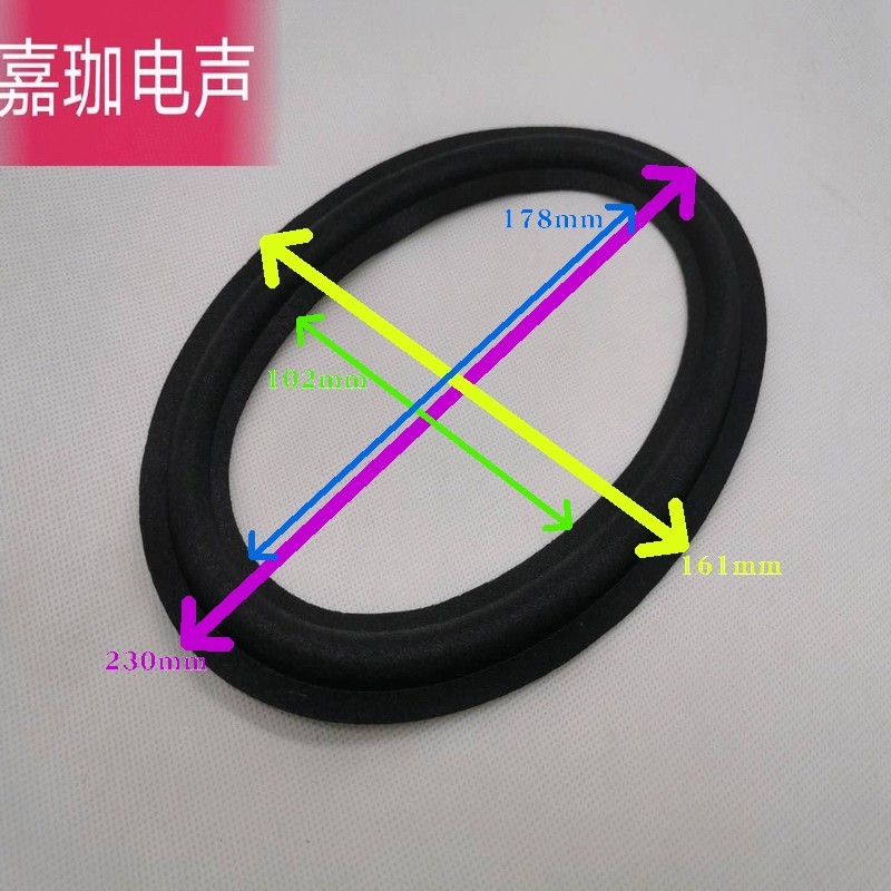 维修各种椭圆卵形马克折环扬声器