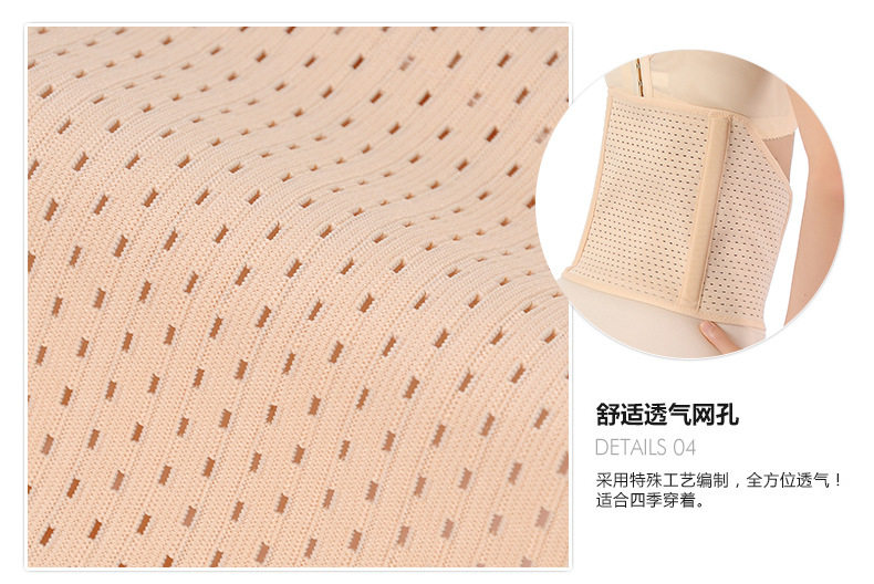 Corset en nylon - Ref 671723 Image 5