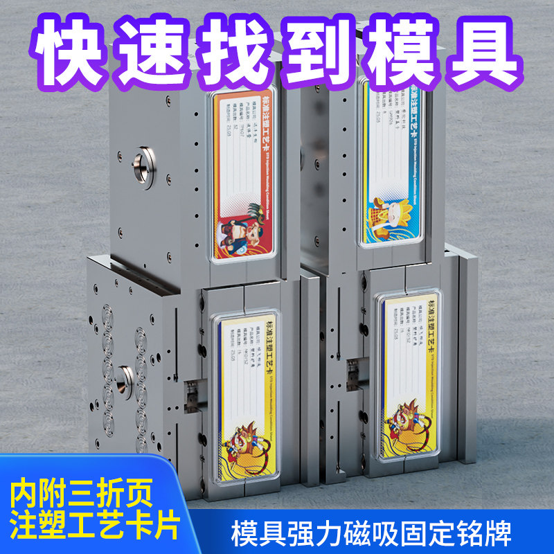 注塑机工艺卡塑料牌激光打标专用雕刻金属黑色模具标牌板定制做