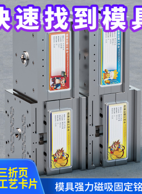 注塑机工艺卡塑料牌激光打标专用雕刻金属黑色模具标牌板定制做