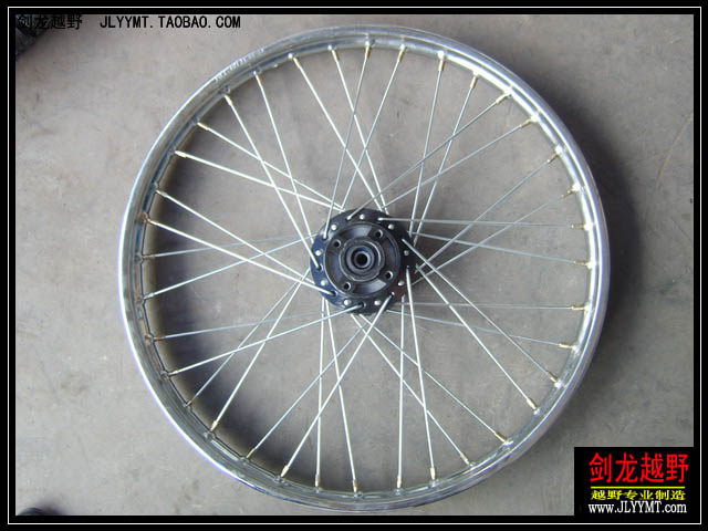 嘉陵大白菜宗申GY巴西越野摩托车改装配件前轮网总成轮辋轮毂轮圈