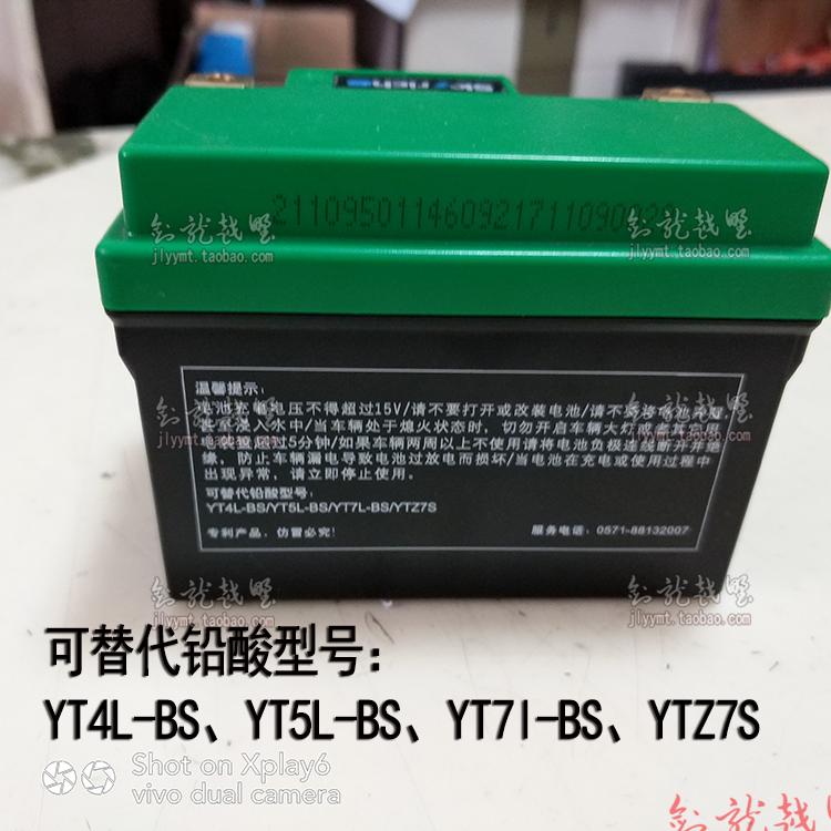 定制天丰锂电池T6海陵MX6电瓶华洋T4鑫源X2克维斯X6越野摩托车K6