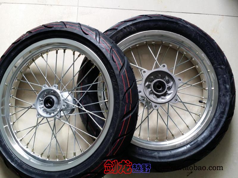 正林华洋T4 T6悍将110/70-17 140/70-17前后加强滑胎总成轮组轮子