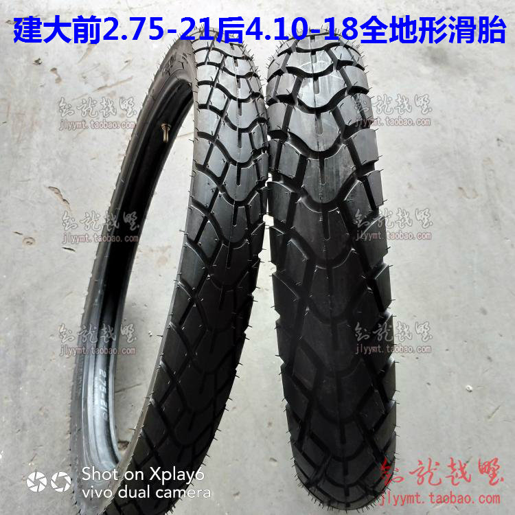 建大KENDA全地形拉力轮胎