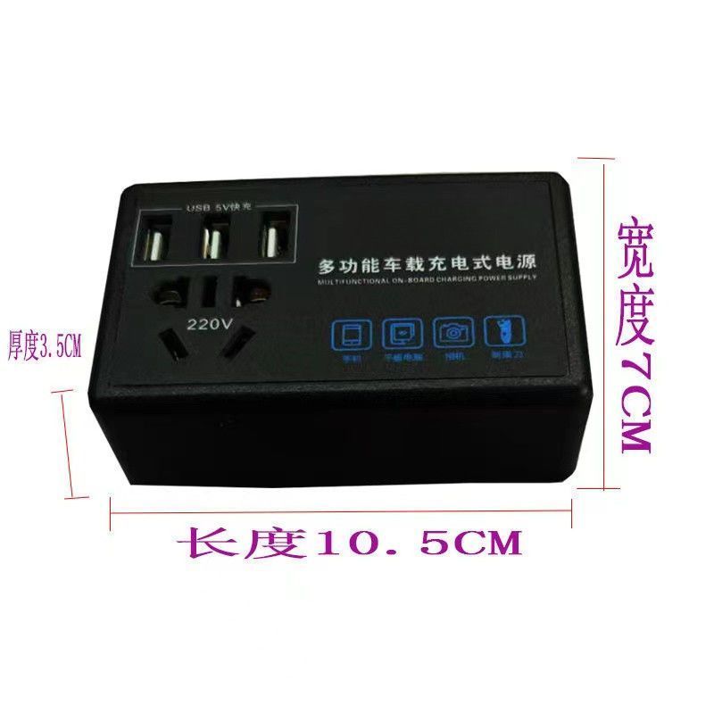 12V转220v转换升压器通用