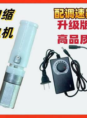 升级版全自动伸缩电机