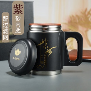 大容量500ml泡茶紫砂商务办公水杯礼品紫砂杯
