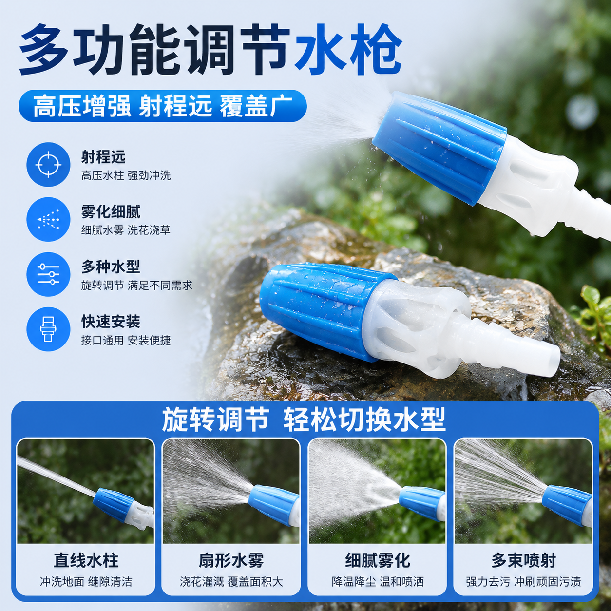 园艺灌溉洒水头4 分6 分通用子弹头水枪高压直流水泵开花浇花喷头