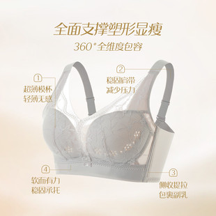 香蜜闺秀女士文胸