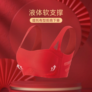 GOSOS香蜜闺秀女士文胸本命年红色软支撑薄模杯无钢托聚拢一片式