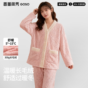 T女士家居服简约长毛绒长袖 套装