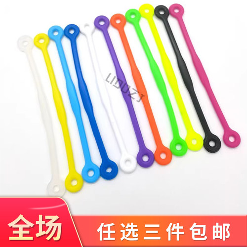 全场三件包邮长条网球拍避震结硅胶材质减震器柔软不脱落多色可选