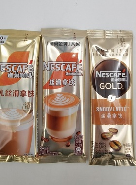 雀巢馆藏咖啡馆藏丝滑拿铁厚乳拿铁19g条新老款速溶咖啡办公小憩