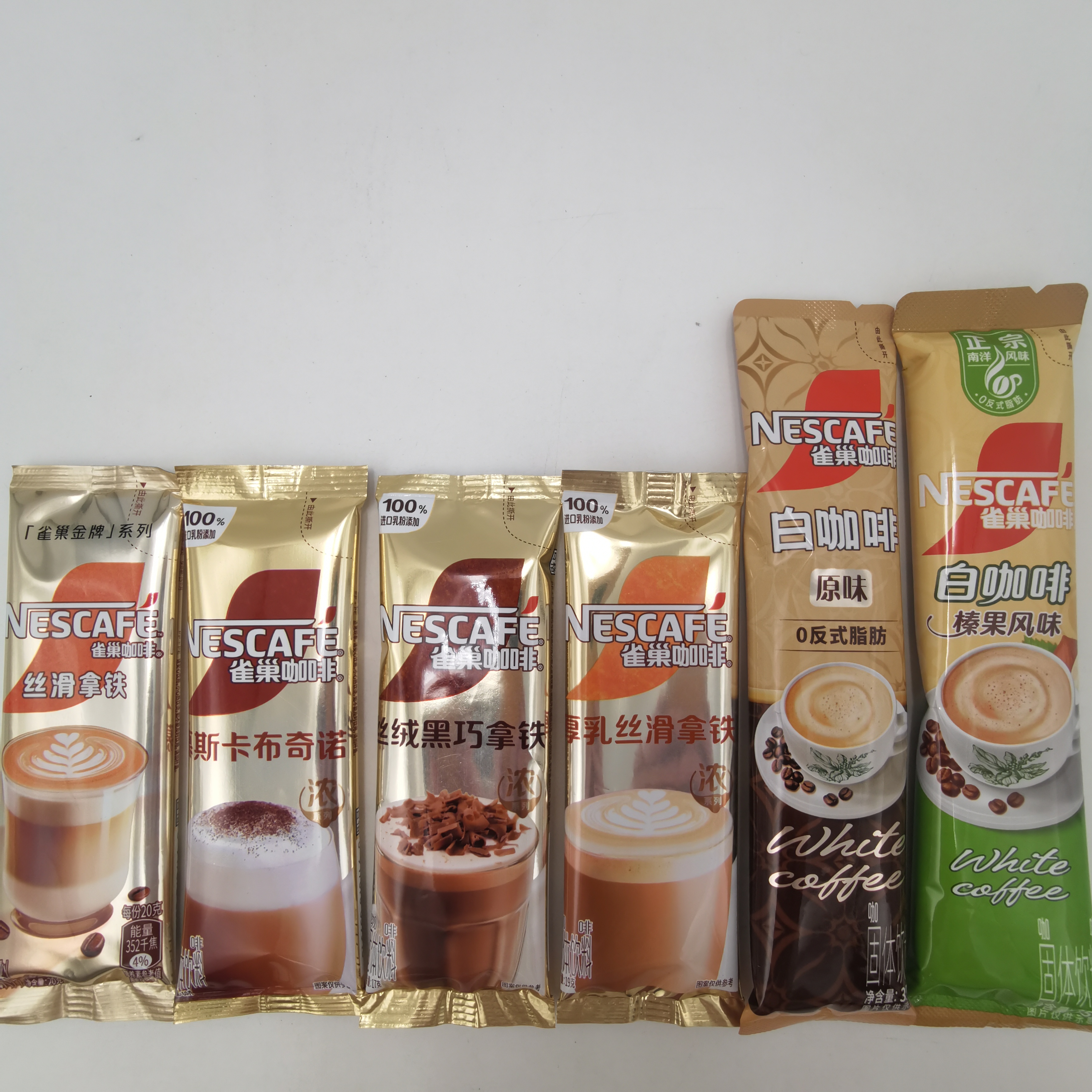 雀巢金牌厚乳丝滑拿铁慕斯卡布奇