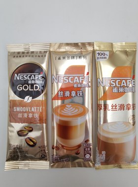 雀巢厚乳丝滑拿铁拿铁咖啡速溶新