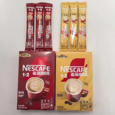 香浓美味无穷高考读研加班搭档